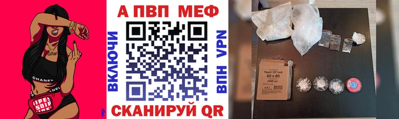 Что такое Олонец Амфетамин  Меф  КОКАИН  Alpha PVP 