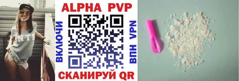 Alpha-PVP Соль  продажа наркотиков  Олонец 