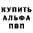 ГАШИШ Изолятор Olhos Verdes