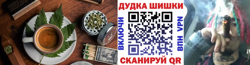 Еда ТГК конопля Олонец