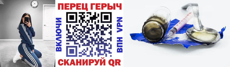 ГЕРОИН герыч  Олонец 