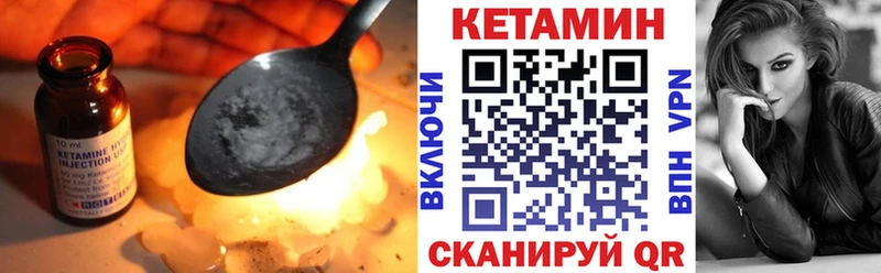 Кетамин VHQ  где можно купить наркотик  Олонец 