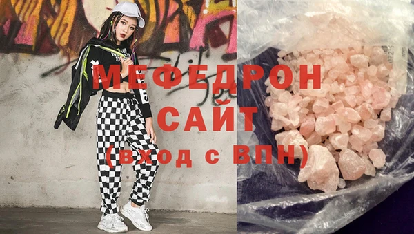 соль курить ск Алексеевка