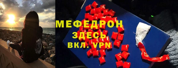 скорость mdpv Армянск