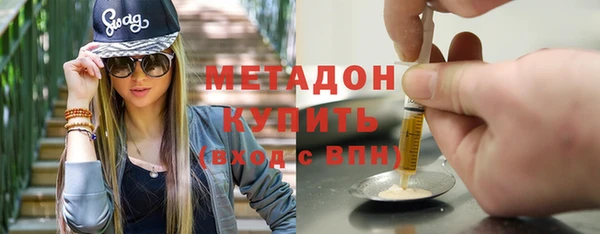 спайс Арсеньев
