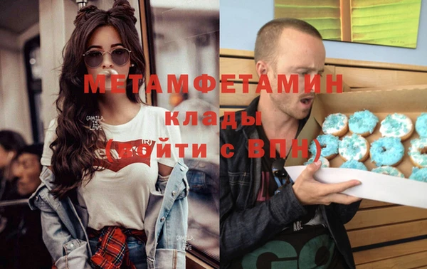 спайс Арсеньев