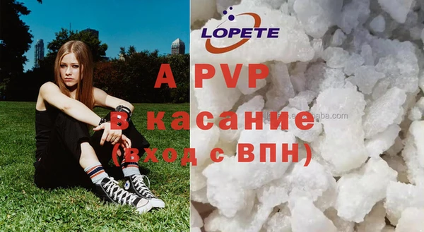 героин Аркадак