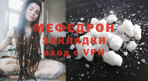 первитин Новодвинск