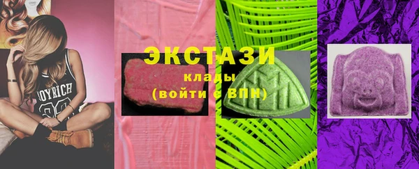 спайс Арсеньев