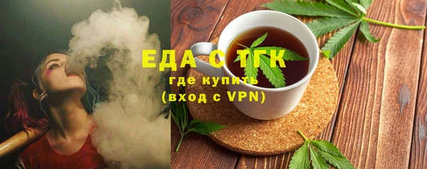 спайс Арсеньев