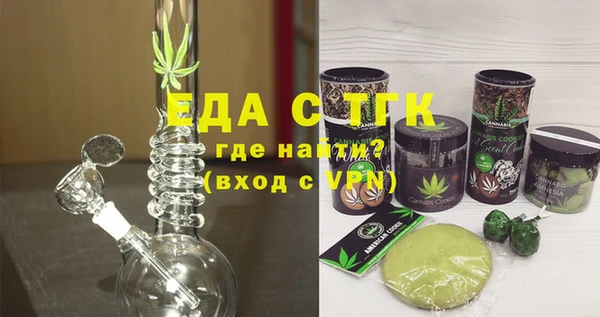 спайс Арсеньев