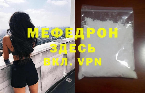 скорость mdpv Армянск