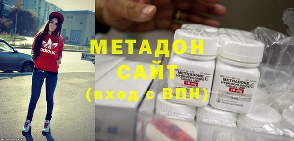 MDMA Premium VHQ Новозыбков