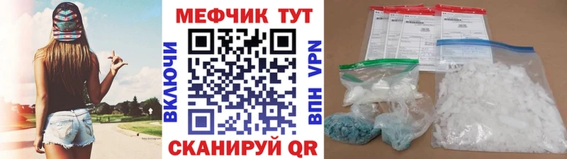 МЯУ-МЯУ mephedrone Олонец