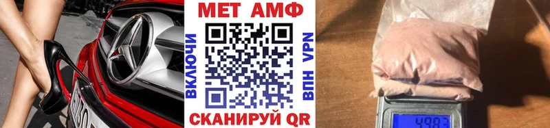 Метамфетамин винт  Олонец 