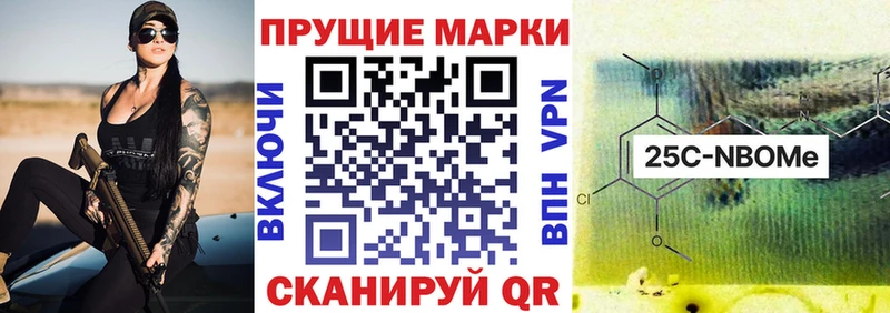 как найти закладки  shop официальный сайт  Марки 25I-NBOMe 1,5мг  Олонец 