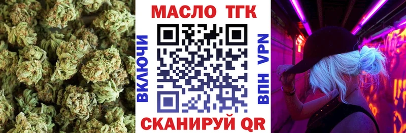 как найти закладки KRAKEN зеркало ТГК THC oil Олонец
